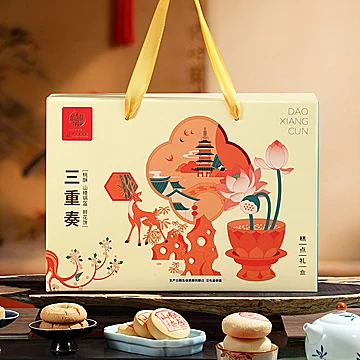 稻香村传统糕点礼盒装春节送礼大礼包720g[20元优惠券]-寻折猪