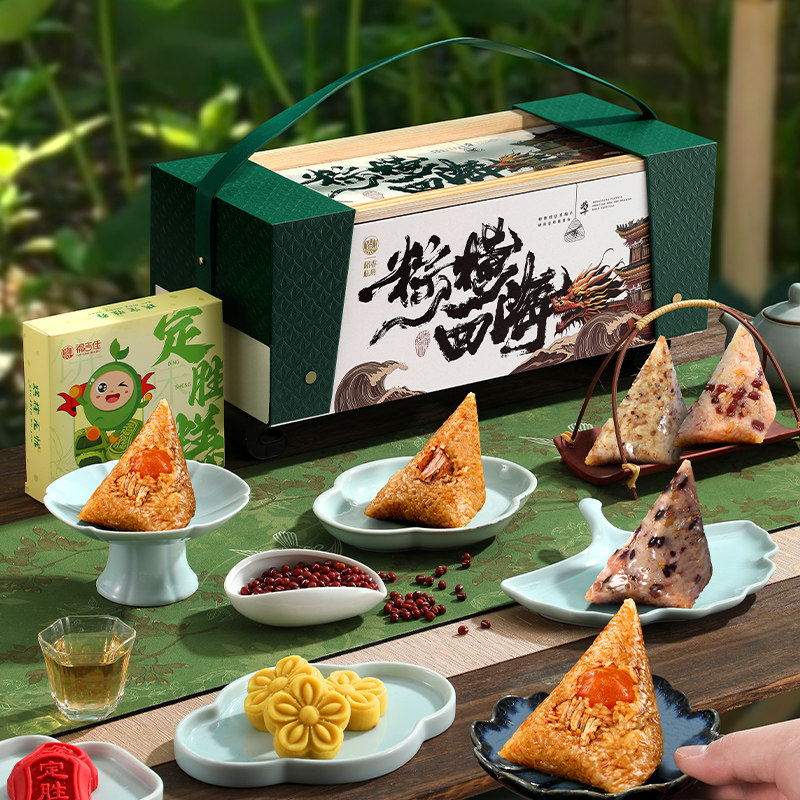 稻香村月饼礼盒2025新款礼盒装陈皮豆沙特产中秋节送礼品团购定制