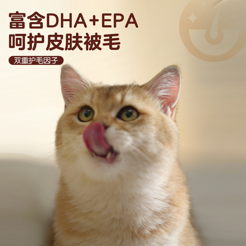 依宝全价猫主食罐头幼成猫全阶段慕斯金枪鱼猫罐头营养湿粮85g*4 - 图3