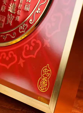 2026新款天官赐福摆件金属摆台立体浮雕装饰画春节喜庆寓意好饰品
