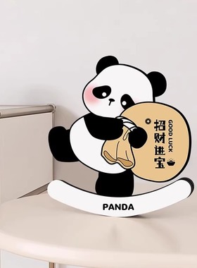 摇摆熊可爱家居摆件客厅电视柜装饰品玄关办公室桌面装饰解压玩具