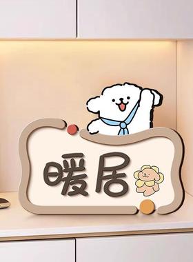 新款平安喜乐入户玄关柜摆台画喜庆客厅电视柜卡通小狗摆件装饰画