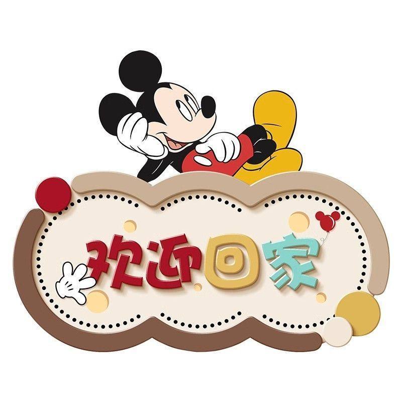 欢迎回家桌面摆台画创意米奇玄关入户客厅电视柜摆画装饰摆件桌摆,淘宝优惠券,粉丝福利购,淘宝优惠卷