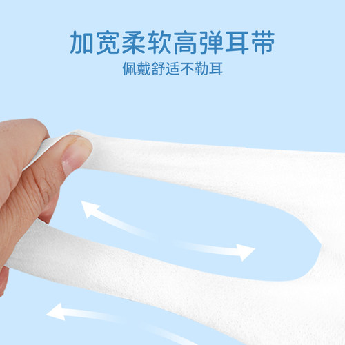 医用口罩3到6岁5专用8到12岁独立包装正品10到15岁儿童单独立体 - 图1