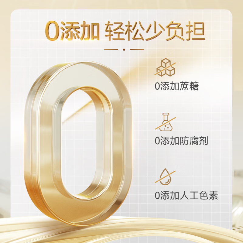 汤臣倍健金装蛋白粉礼盒装中老年人营养品正品增强免疫力300g*2罐,淘宝优惠券,粉丝福利购,淘宝优惠卷