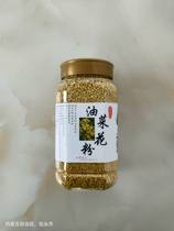 Oil Vegetable Flower Bee Field Straight Hair Bee Collection Sichuan Oil Vegetable Flower Brewed Purity High Natures Grace