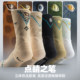 Bassport Player Grade Socks Athletic Socks Predator PRO