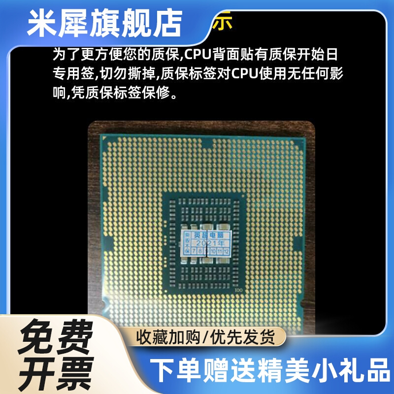 I5 8500 8600 K 8400T 8500T 8600T i3 8400 8100 t 1151针CPU8代 - 图1