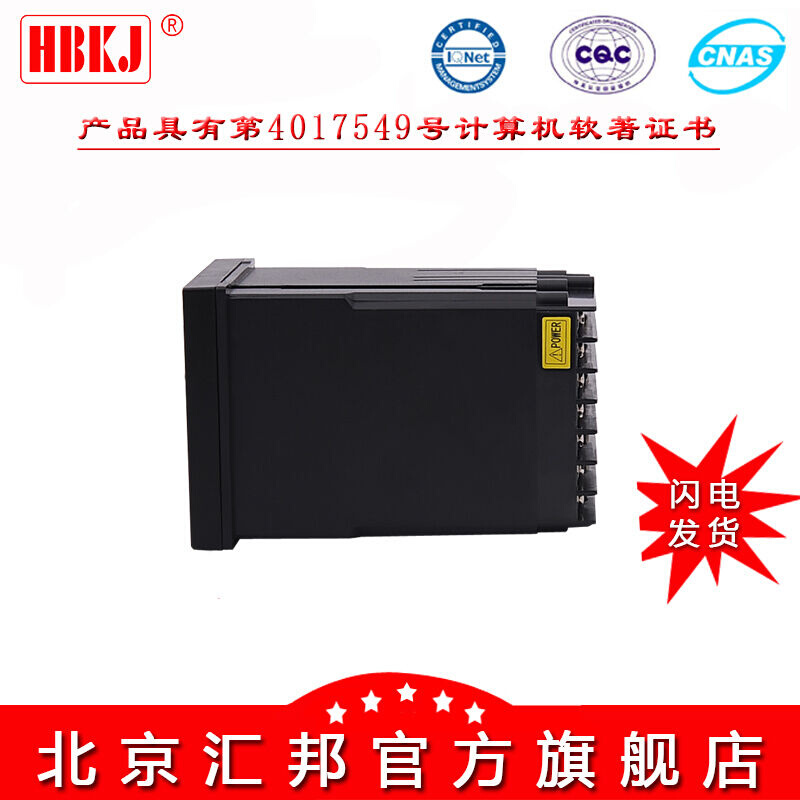 XMT605牌XMZ605XMZ605BXMT605B智能控制仪温度温控器液位表XMT605 - 图0