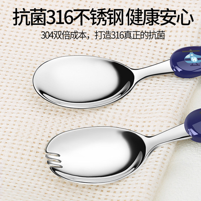 Children's spoon antibacterial 316 stainless steel with dustproof shell