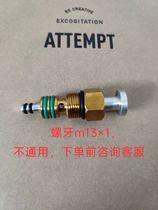 New Valve Core Quick Exhaust Relief Valve Switch Press Deflated Quick Dust Removal Equipment Switch Accessories