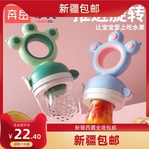 Xinjiang baby bites bag water juice coemaker baby fruits and vegetables Leg gel propel the pacifier to eat fruit puree