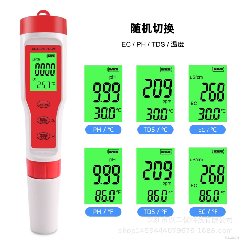 便携式pH/TDS//TEMP四合一测试笔9908水质检测仪电导率带背光 - 图2