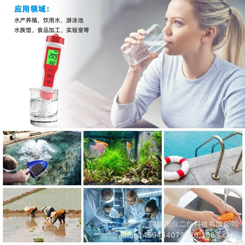 便携式pH/TDS//TEMP四合一测试笔9908水质检测仪电导率带背光 - 图3