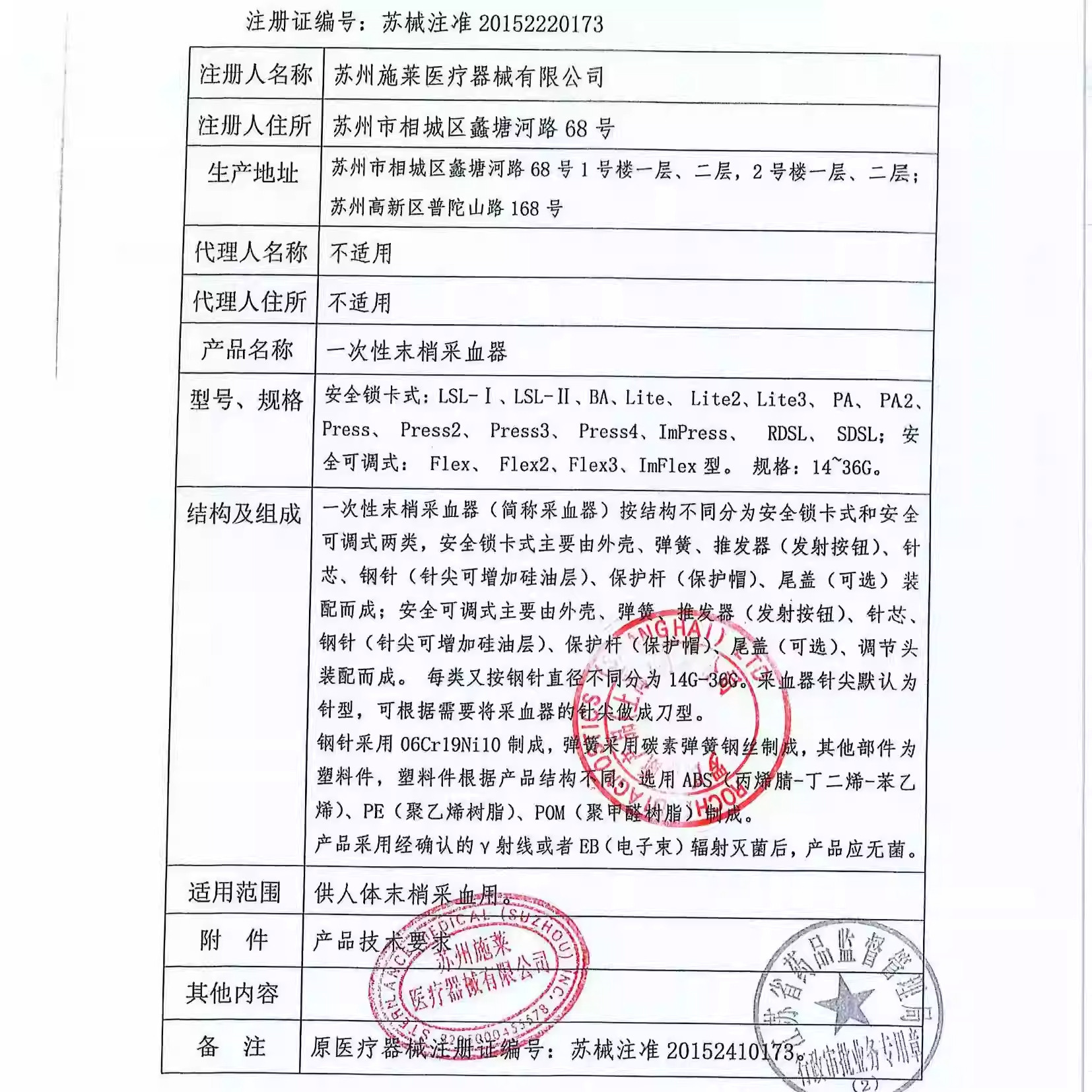 图5
