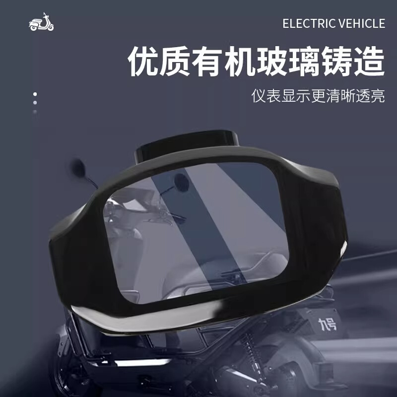 适用于九号N70C专用仪表膜N85C/N80C/N90C通用电动车仪表盘保护膜 - 图1