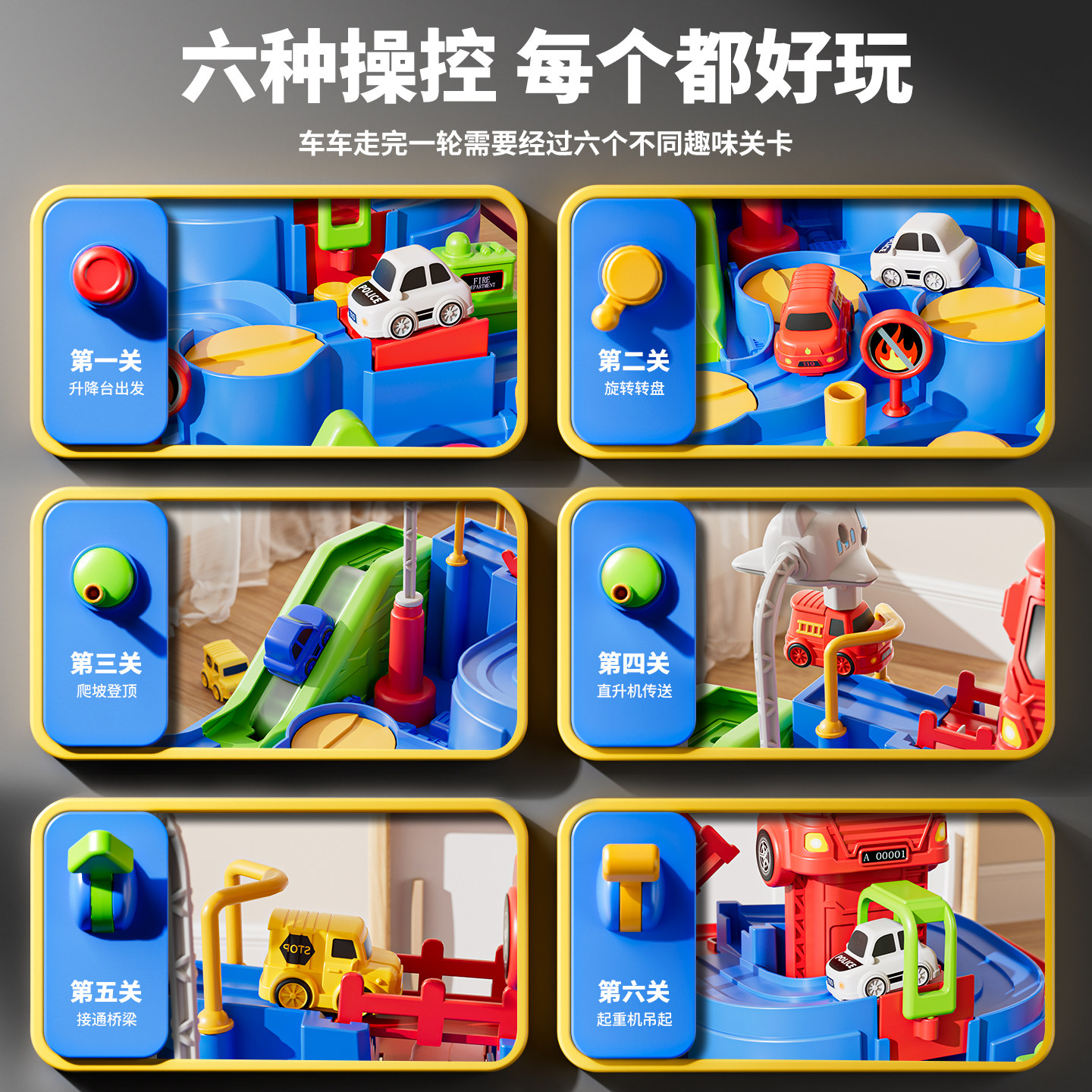 图2