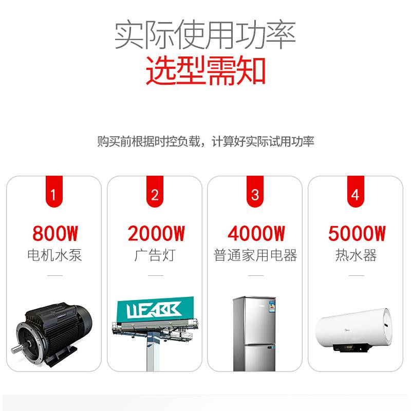 电源定时器kg316t微电脑时控开关路灯时间控制器220V全自动大功率