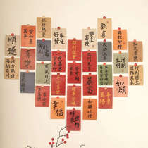 Confused bridesmaids to run New Years cards arranged decorations blessing words Chinese Wind background wall sticking postcards