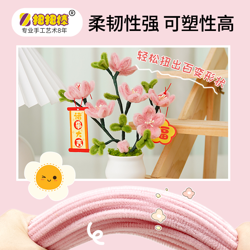 扭扭棒向日葵盆栽手工材料包DIY桌面摆件花束教师节花束生日礼物