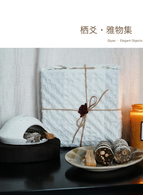 栖爻香薰炉加热烤茶炉侘寂风白鼠尾草燃烧器圣木熏香炉家用室内