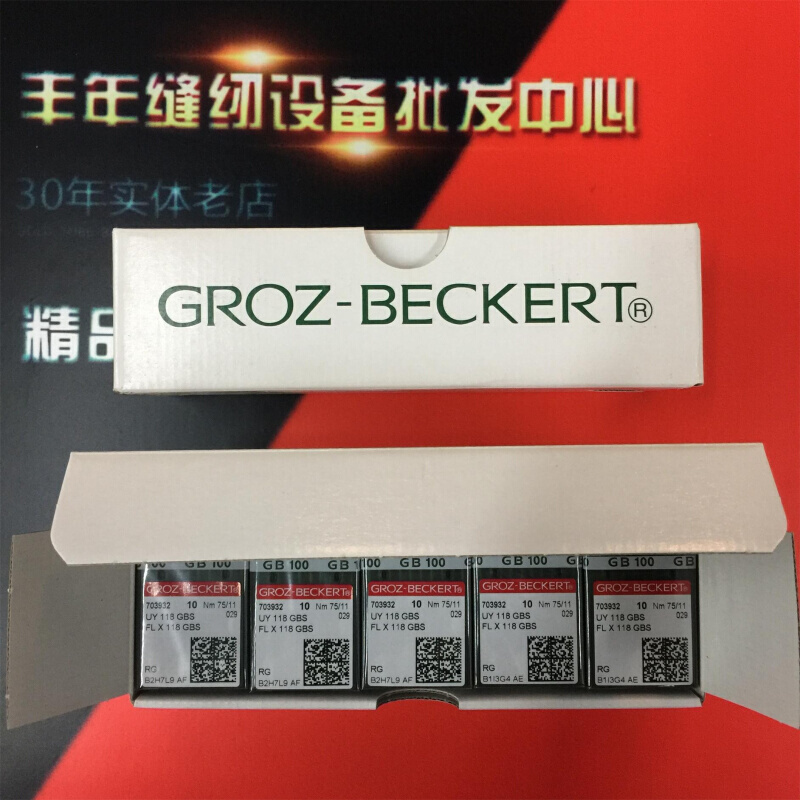 新品德国格罗茨机针GROZ-BECKERT四针六线机针FL118 UYX118 9# 10 - 图2