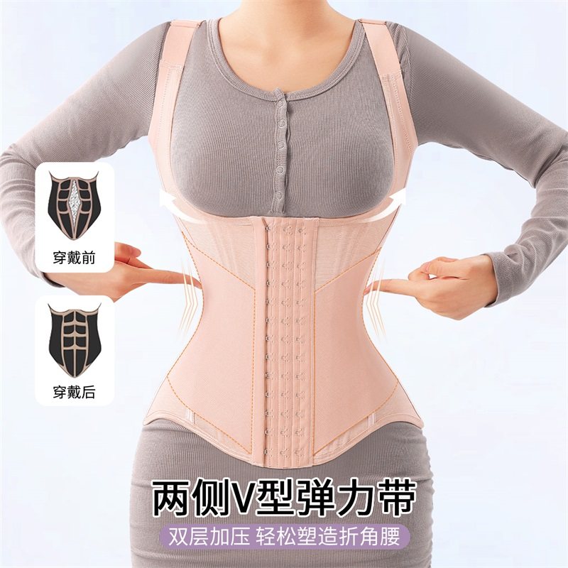 MISTHIN美背产后塑身衣紧致核心护腰护胯背心式腰带改善体态塑形