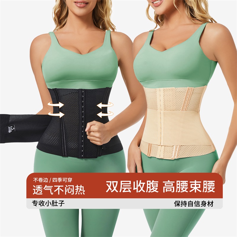MISTHIN强力收腰神器束腰带加大码夏季薄款产后收腹塑形专用腰封