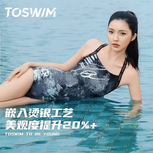 TOSWIM连体泳衣女时尚复古风显瘦遮肉专业竞速训练游泳衣2025新款 - 图0