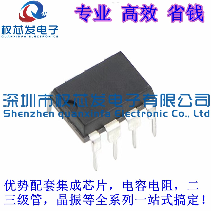 全新优质电解电容 50V47UF 47UF50V 6*12 6X12MM 高频低阻电解 - 图3