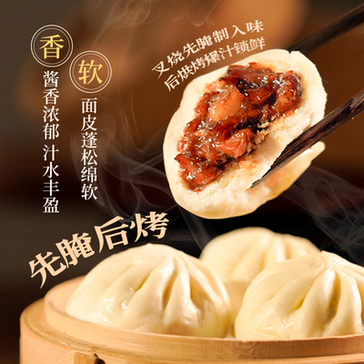 广州酒家利口福广式早茶点心虾饺