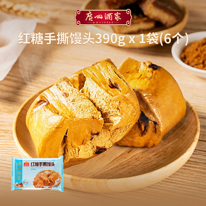 广州酒家广式早茶点心鸡蛋小米糕豆沙奶黄莲蓉包小笼包馒头早餐,淘宝优惠券,粉丝福利购,淘宝优惠卷