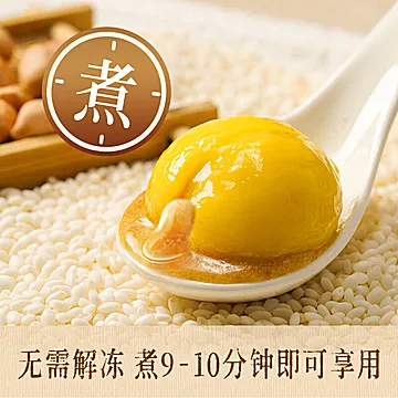 广州酒家汤圆凤凰流沙芝麻花生大黄米多口味[20元优惠券]-寻折猪