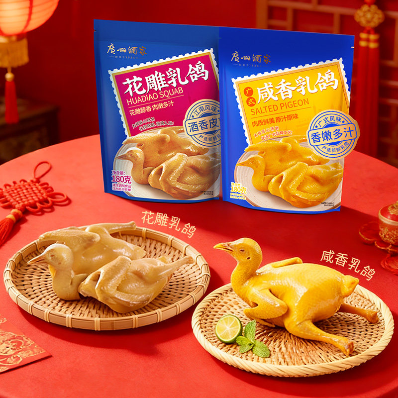 ���ݾƼ� ��֭����ǽ220g �������180g �����ʽ������� �곤�Ƽ� 68.64Ԫ(����ȯ)