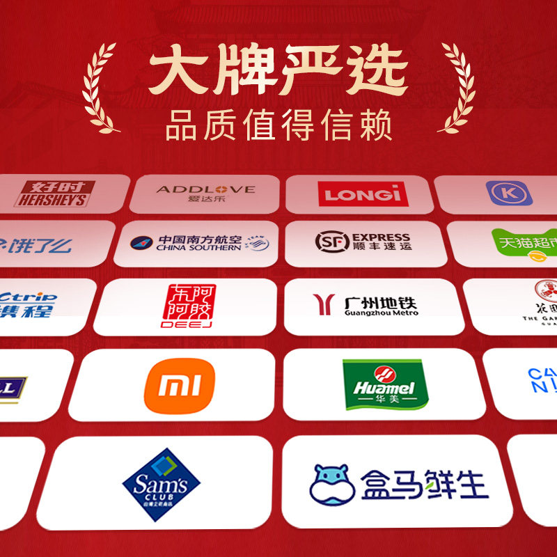 广州酒家粤式咸香花雕乳鸽鲍汁佛跳墙鲍鱼海参经典广式粤菜年货 广州酒家粤式咸香花雕乳鸽鲍汁佛跳墙鲍鱼海参经典广式粤菜年货