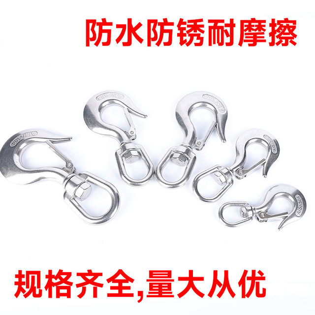 304 stainless steel American universal cargo hook lifting hook