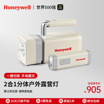 Honeywell Honeywell Cream Light Two-in-one Outdoor Light Camping Lighting Searchlight primary-secondary lamp