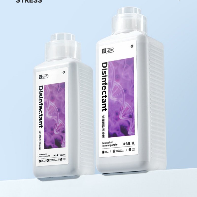 yee高锰酸钾鱼用鱼缸消毒水检疫溶液粉末乌龟水族鱼池鱼塘净水剂,淘宝优惠券,粉丝福利购,淘宝优惠卷