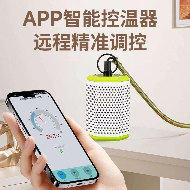 yee鹦鹉保温灯鸟用过冬神器鸟笼专用陶瓷加热取暖器用品无光温控,淘宝优惠券,粉丝福利购,淘宝优惠卷