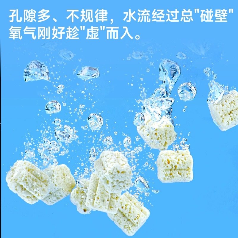 yee鱼缸过滤材料梅花滤材养鱼净水培菌陶瓷环稳定水质硝化细菌屋,淘宝优惠券,粉丝福利购,淘宝优惠卷