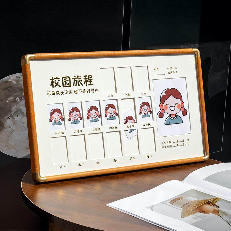 儿童成长记录铜角实木相框摆台证件照画框挂墙 校园旅程相框,淘宝优惠券,粉丝福利购,淘宝优惠卷