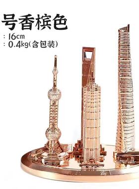 上海建筑模型摆件套装东方明珠金茂大厦上海中心环球旅游纪念品