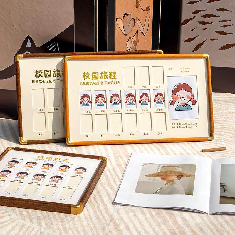儿童成长记录铜角实木相框摆台证件照画框挂墙 校园旅程相框,淘宝优惠券,粉丝福利购,淘宝优惠卷