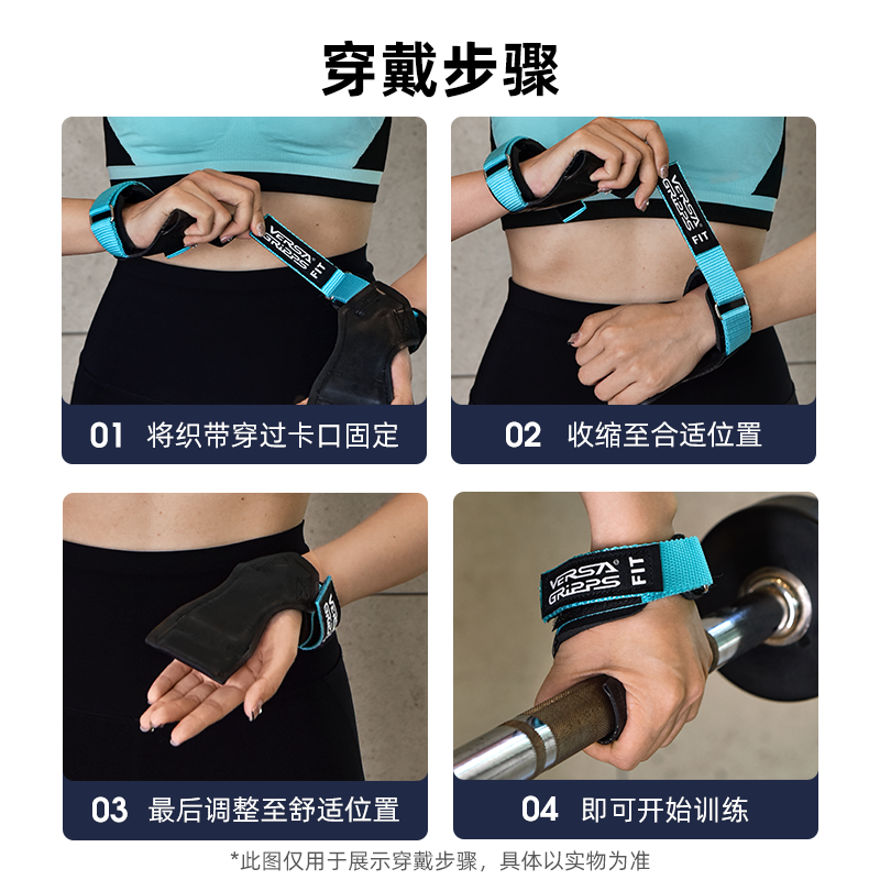 VersaGripps新款FITPro健身运动护腕引体向上助力带单杠撸铁手套