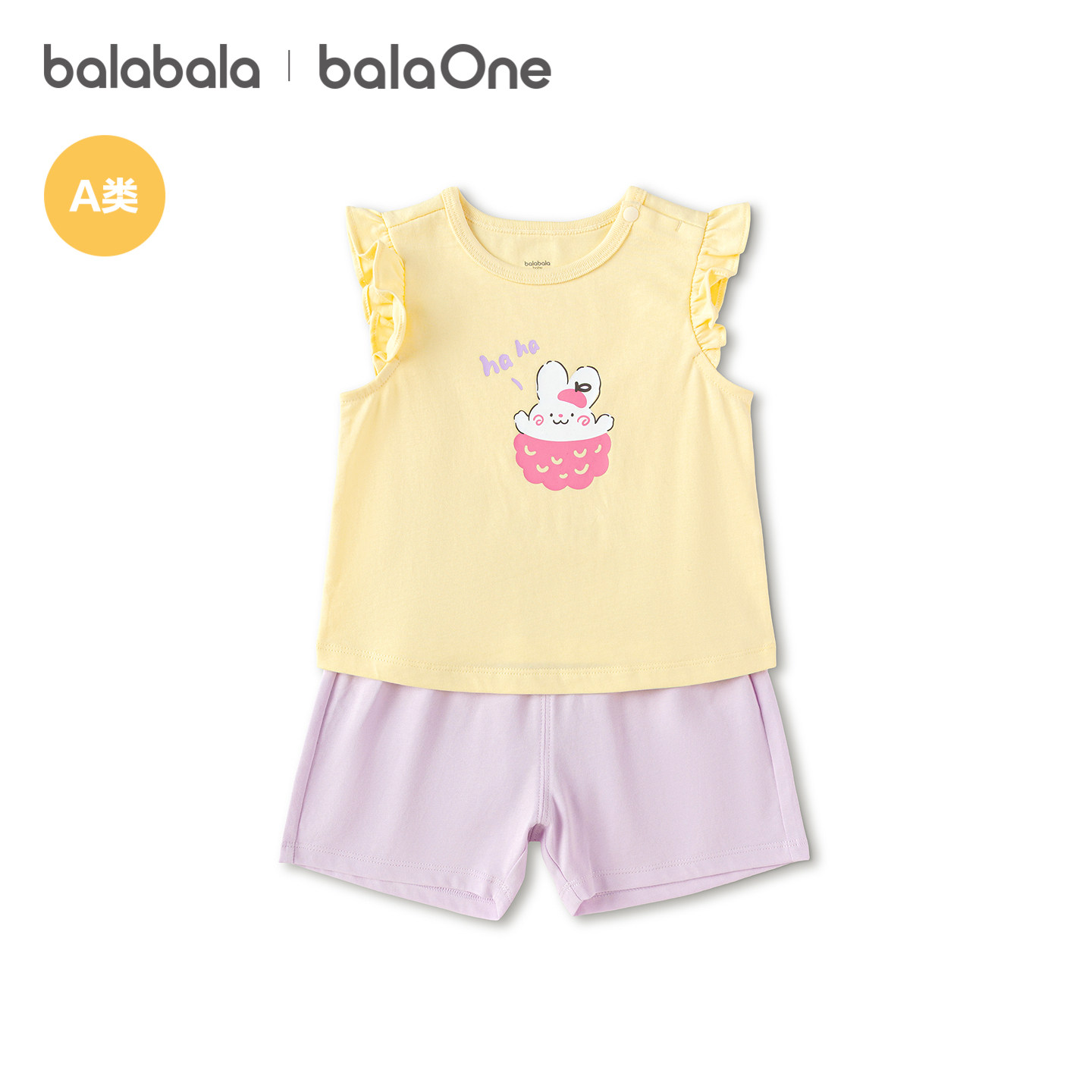 【balaOne】巴拉巴拉宝宝短袖t恤套装婴儿女童2026新款可爱洋气萌