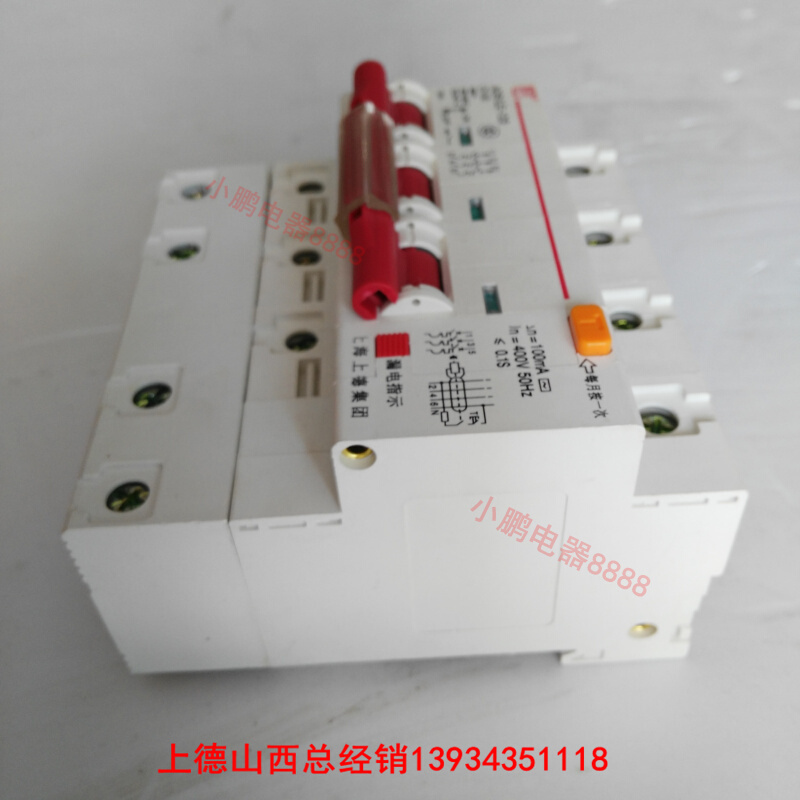 上德 三相四线漏电保护器 断路器 DZ47LE 3P+N 100A 100mA 0.1s - 图2