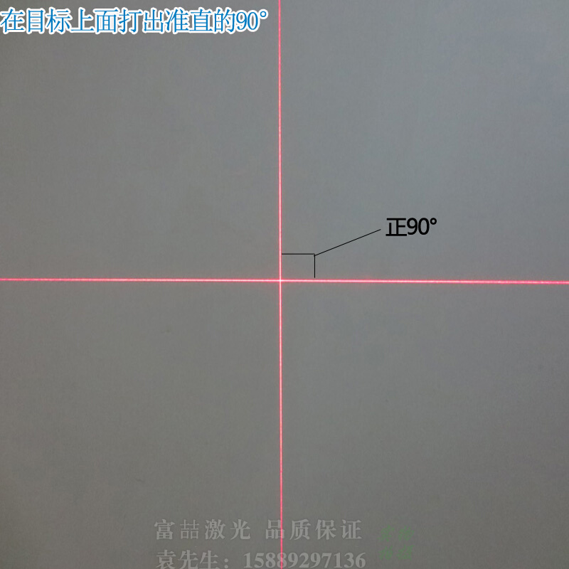 FU品牌655nm30mw高稳定红光点状一字十字激光器 红外线镭射标线器 - 图3