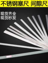 Stainless steel lengthened sedimensioning size spacer for detection of plug gauge measuring plug gauge 100200300400500