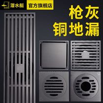 Diving Boat Floor Drain Deodorant Toilet Full Copper Shower Invisible Balcony Copper Floor Drain Official Flagship Store Official Web Flagship