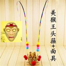 Sun Epiphany Purple Gold Crown Headwear Hat Qitian Great Santa Cos Luminous Head Crown Beauty Monkey King Hat Mask